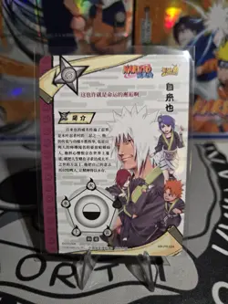 Naruto Kayou Promo Card NR PR 034 Jiraya Sensei Nagato Near Mint PR - Image 2