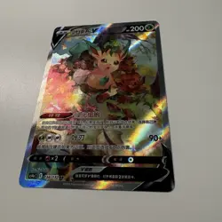 [US SELLER] Pokemon S-Chinese Leafeon V CS4aC 134 SR Alt Art Card Sword & Shield - Image 4
