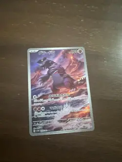 Pokemon TCG Sv3a: Raging Surf Groudon Holo Card 069/062 - Image 1