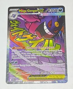 Mega Gengar EX 269/217 MAR Ascended Heroes English Pokemon TCG NM - Image 1