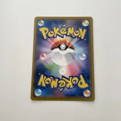 Pokemon Metagross VMAX Jet Black Geist Secret Rare Rainbow 087/070 Chilling - Image 2
