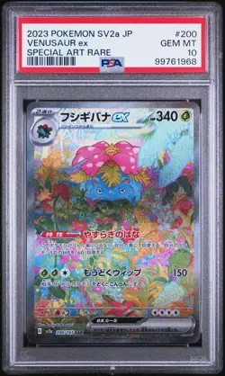2023 POKEMON JAPANESE SV2A-POKEMON 151 SPECIAL ART RARE #200 VENUSAUR EX PSA 10 - Image 1