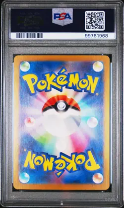 2023 POKEMON JAPANESE SV2A-POKEMON 151 SPECIAL ART RARE #200 VENUSAUR EX PSA 10 - Image 2