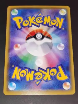 KYUREM GX – 057/053 – SM6A – JAPANESE - POKEMON - Image 2