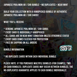 Japanese Pokemon AR CHR Bundle No Duplicates Near Mint Full Art Rare Job Lot NM - Image 2