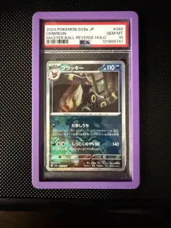 Umbreon 092/187 Terastal Festival Japanese Pokemon Masterball Reverse PSA 10 - Image 1