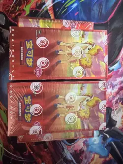 Pokemon TCG Simplified Chinese Gem Pack Vol. 4 - US Seller - Image 1