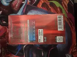 Pokemon TCG Simplified Chinese Gem Pack Vol. 4 - US Seller - Image 2