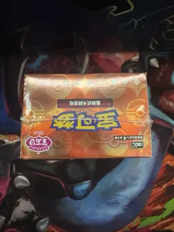 Pokemon TCG Simplified Chinese Gem Pack Vol. 4 - US Seller - Image 3