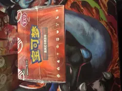 Pokemon TCG Simplified Chinese Gem Pack Vol. 4 - US Seller - Image 4