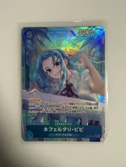 ONE PIECE Card Nefeltari Vivi (Alt Art) EB03-024 SR Heroines Edition Japanese - Image 1