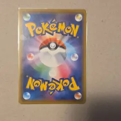 [NM] Muk & Alolan Muk GX Pokemon Card Japanese 029/095 SM10 Double Blaze 25J24 - Image 2