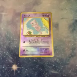 Pokemon Southern Island Mew Japanese Promo #151 Holo Gem Mint Card 1999 - Image 1