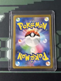 Sandygast Full Art 075/071 AR sv2D Clay Burst Japanese Pokemon TCG Card - Image 2