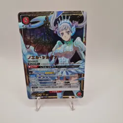 Union Arena Black Clover Noelle Silva UA20BT/BCV-1-083 Parallel Card SR** - Image 1