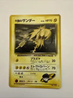 Rocket's Zapdos Holo No.145 Gym 2 Challenge Japanese Pokemon Card - Image 1