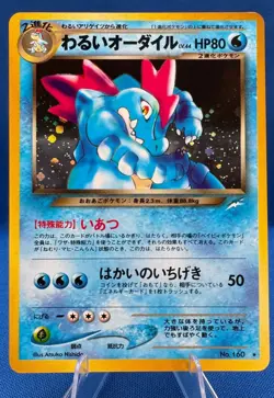 Pokemon Japanese "Darkness, and to Light" No. 160 DARK FERALIGATR HOLO MINT/NM - Image 1