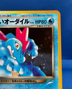 Pokemon Japanese "Darkness, and to Light" No. 160 DARK FERALIGATR HOLO MINT/NM - Image 2
