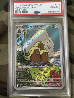 7218 Alolan Dugtrio 2024 Pokemon Scarlet Violet Surging Sparks 208 PSA 10 - Image 1