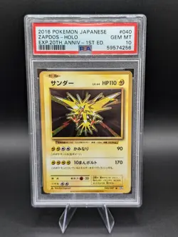 PSA 10 1st Edition 2016 pokemon japanese 40 zapdos-holo exp.20th aniversary - Image 1