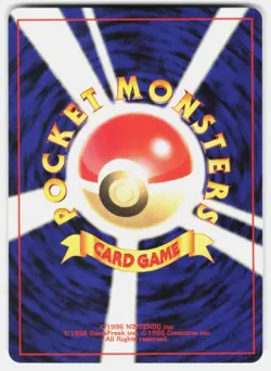 Pokemon Japanese Dark Typhlosion - Neo Destiny No.157 - Image 2