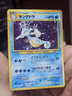 Pokemon TCG Kingdra Gold, Silver to a New World Holo Rare Japanese LP/MP - Image 1