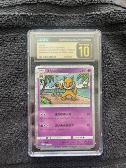 CGC Pristine 10 Hypno 012/032 2023 TCG Classic Japanese Holo 110 HP - Image 1