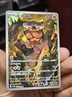 Pokemon TCG Landorus 137/086 SV11B: Black Bolt Holo (Japanese) Near Mint - Image 1