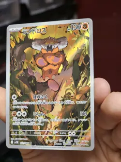 Pokemon TCG Landorus 137/086 SV11B: Black Bolt Holo (Japanese) Near Mint - Image 2