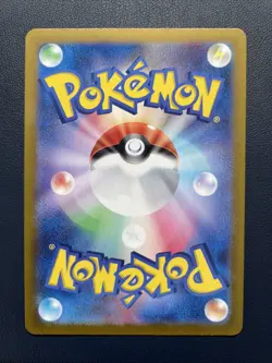 1x Tatsugiri 121/187 Pokeball Holo Terastal Festival Pokemon Japanese Near Mint - Image 2