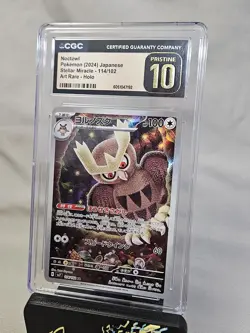 Pokemon TCG Noctowl Japanese Stellar Miracle 114/102 CGC 10 Art Rare Holo - Image 1