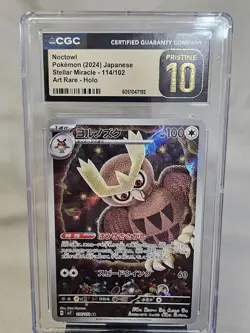Pokemon TCG Noctowl Japanese Stellar Miracle 114/102 CGC 10 Art Rare Holo - Image 4