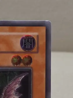Yugioh Brain Jacker (UTR) FET-EN034 Unlimited Ultimate Rare Foil Imprint Error - Image 3