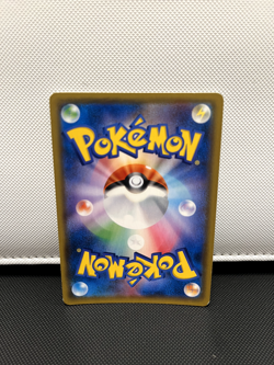 SNORLAX 076/095 - LP - DOUBLE BLAZE JAPANESE 2019 POKEMON CARD - Image 2