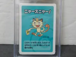 G529 Pokemon Meowth CGC Pristine 10 Pokemon Playing Cards 2019 Japanese Old Maid - Image 2