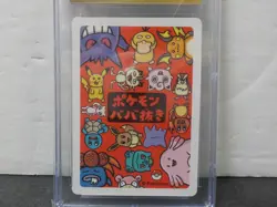G529 Pokemon Meowth CGC Pristine 10 Pokemon Playing Cards 2019 Japanese Old Maid - Image 5