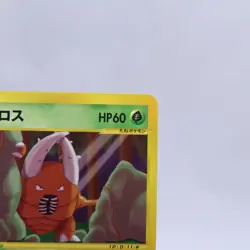 Pinsir 018/087 e Series Wind from the Sea 1st ED Pokemon Card Japanese 2002 - Image 3