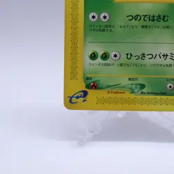 Pinsir 018/087 e Series Wind from the Sea 1st ED Pokemon Card Japanese 2002 - Image 4