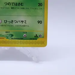 Pinsir 018/087 e Series Wind from the Sea 1st ED Pokemon Card Japanese 2002 - Image 5