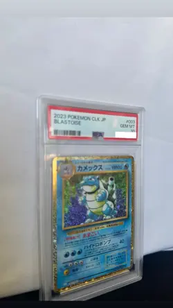 PSA 10 Blastoise CLK 003/032 2023 Pokemon Card Classic Japanese GEM MT #3 - Image 2