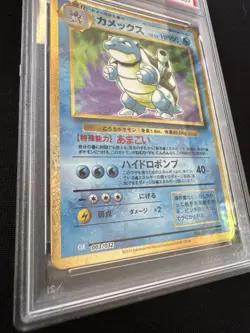 PSA 10 Blastoise CLK 003/032 2023 Pokemon Card Classic Japanese GEM MT #3 - Image 4