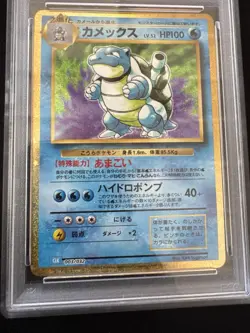 PSA 10 Blastoise CLK 003/032 2023 Pokemon Card Classic Japanese GEM MT #3 - Image 5
