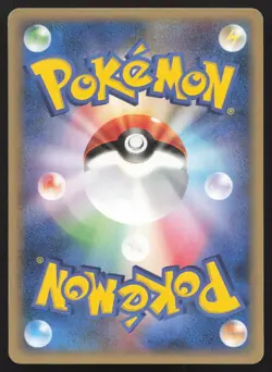 Porygon 080/106 Golden Sky Silvery Ocean LP Japanese Pokemon Card TCG - Image 2