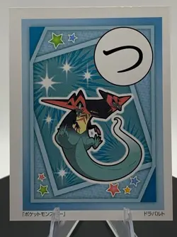 Dragapult Pokemon Karuta Playing Cards Game Nintendo From Japan 19-19 - Image 4