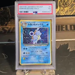 PSA 5 1997 Pokemon TCG Rocket Gang Dark Blastoise 009 Holo Rare Japanese - Image 1