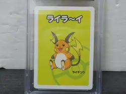 G529 CGC 10 Gem Mint Raichu Old Maid 2019 Japanese Pokemon - Image 2