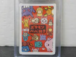 G529 CGC 10 Gem Mint Raichu Old Maid 2019 Japanese Pokemon - Image 5