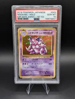 Pokemon Nidoking 20th Anniversary 1st Edition Japanese Holo #043 PSA 10 - Image 1