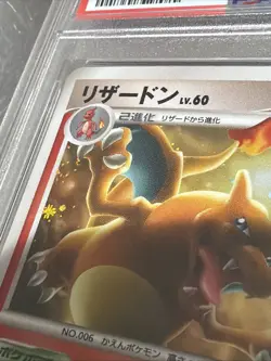2009 POKEMON JPN ADVENT OF ARCEUS 1ST ED #017 CHARIZARD-HOLO PSA 10 - SWIRLS 💫 - Image 5