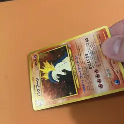2000 Typhlosion ⭐ No. 157 Holo Promo Neo Premium File 1 Pokemon Japanese - Image 5